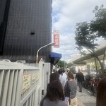 玉製家 - 