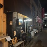 平八 - 