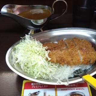 カレーのチャンピオン_1