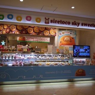 シレトコスカイスイーツ_2