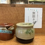 箱ざき食堂～米ともつ煮 ホルモン定食～ - 