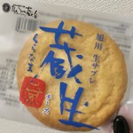 デイリーヤマザキ - 料理写真: