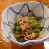 鳥益 - 