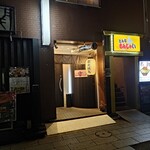 串旦那 - 