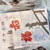 赤福茶屋 - 