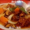 粋宏閣 - 料理写真: