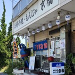 大阪京橋 - 