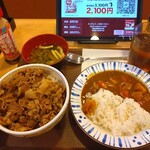 すき家  - 料理写真: