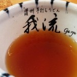 讃州手打ちうどん 我龍 - ぶっかけのおつゆ