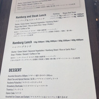 ステーキハウス ミディアムレア - 