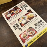 山虎 - 