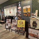 山虎 - 
