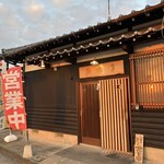 飯屋おゆき - 外観｡