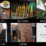 レストラン・カワサキ - KAWASAKI その３