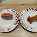 スシロー - 料理写真: