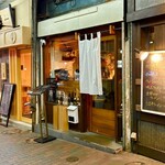 古澤亭 - 移転前…目黒のお店
