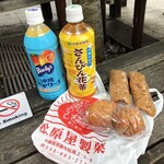 松原屋製菓 - 