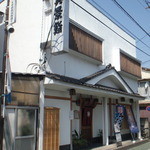 美景鮨 - 店構え