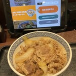 吉野家 - 料理写真: