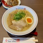 らぁ〜めん京 - 