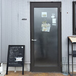 麺屋 あきのそら - 