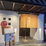 北海三陸炭火焼 まるかん - 