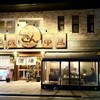 酒飯場ででででん - 