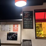 BISTRO Kuu - 