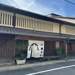麩嘉 - 