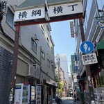 文殊 - 