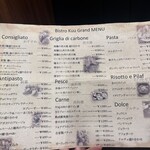 BISTRO Kuu - 