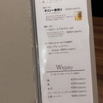 BISTRO Kuu - 