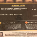 イル・キャンティ  - 