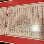 イル・キャンティ  - 