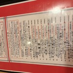イル・キャンティ  - 