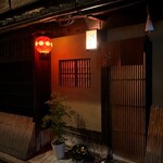 啐啄 つか本 - 