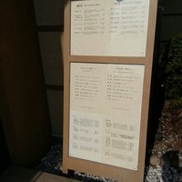 日本料理 彩々楽 - 