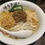 自家製麺ほうきぼし - 料理写真: