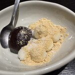 なごみ - 