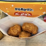 LAWSON - 料理写真:からあげクン ハッピーターン味