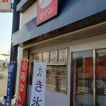 ウァン - 