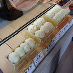 ウァン - 