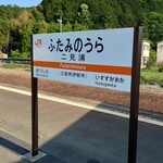 ウァン - 