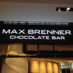 MAX BRENNER CHOCOLATE BAR - 