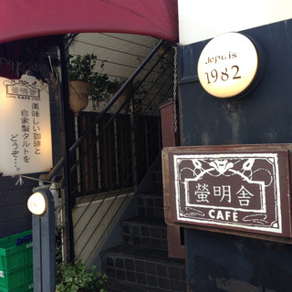 市川エリアの夜カフェ7選 駅前から隠れ家カフェまで 食べログまとめ