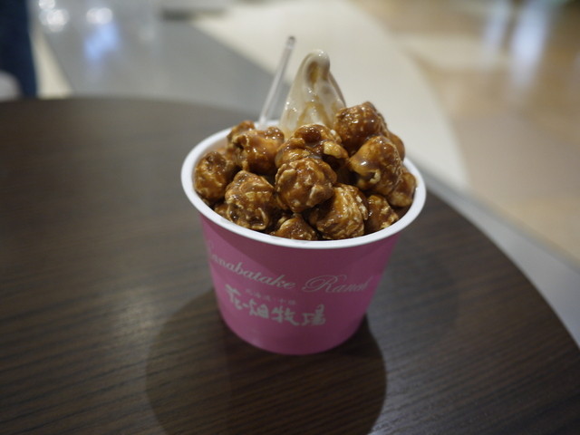 花畑牧場 新千歳空港店 ハナバタケボクジョウ 新千歳空港 洋菓子 その他 食べログ 花畑牧場 新千歳空港店 ハナバタケボクジョウ 新千歳空港 洋菓子 その他 食べログ