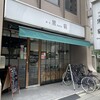 喫茶 黒猫 - 