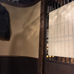 くいもの屋 つう - 