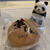 ら ふれーず - 