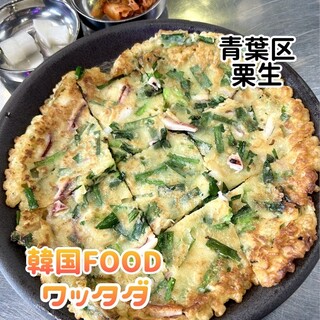 韓国FOOD ワッタダ_0